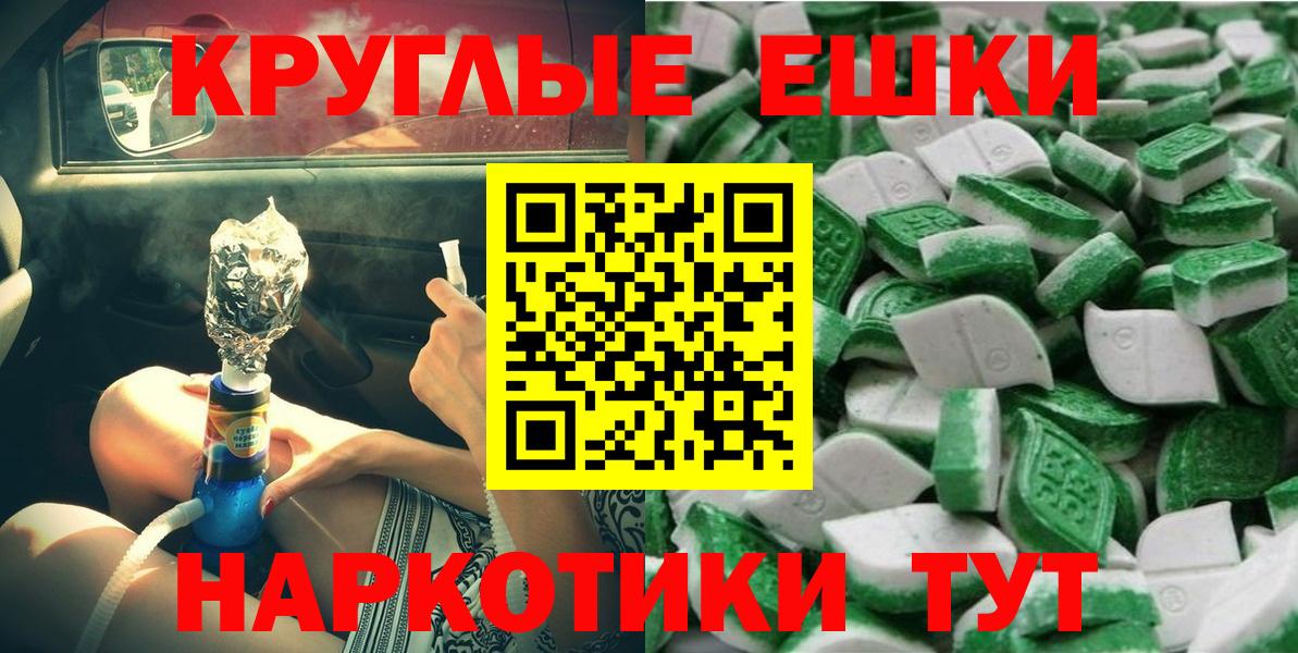 Экстази Punisher  купить закладку  Ecstasy  ЭКСТАЗИ 280 MDMA  Добрянка  Вход с VPN 