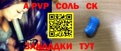 скорость mdpv Ливны