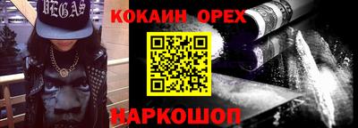 скорость mdpv Ливны