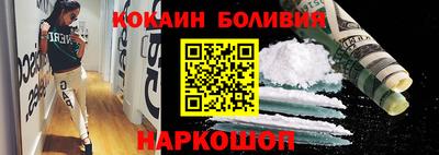 скорость mdpv Ливны
