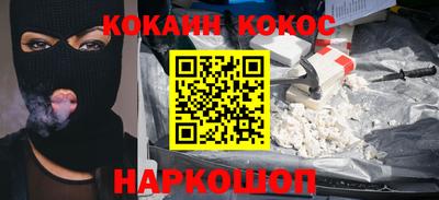 скорость mdpv Ливны