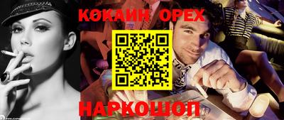 наркотики Ликино-Дулёво