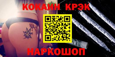 наркотики Ликино-Дулёво