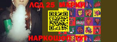 наркотики Ликино-Дулёво