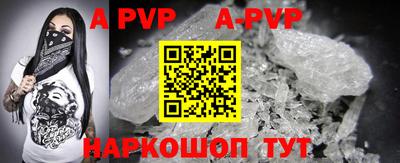 mdpv Лесосибирск
