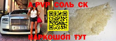 скорость mdpv Ливны
