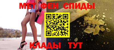 скорость mdpv Ливны