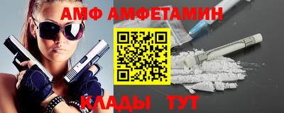 скорость mdpv Ливны