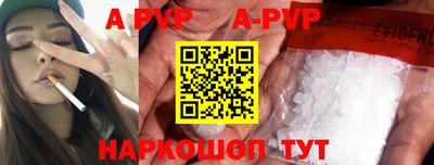 mdpv Лесосибирск