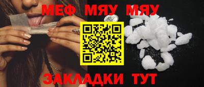 скорость mdpv Ливны