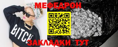 скорость mdpv Ливны