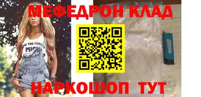 скорость mdpv Ливны