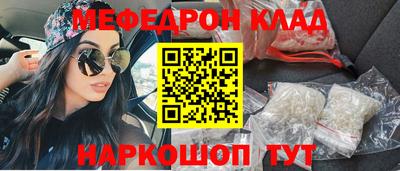 mdpv Лесосибирск