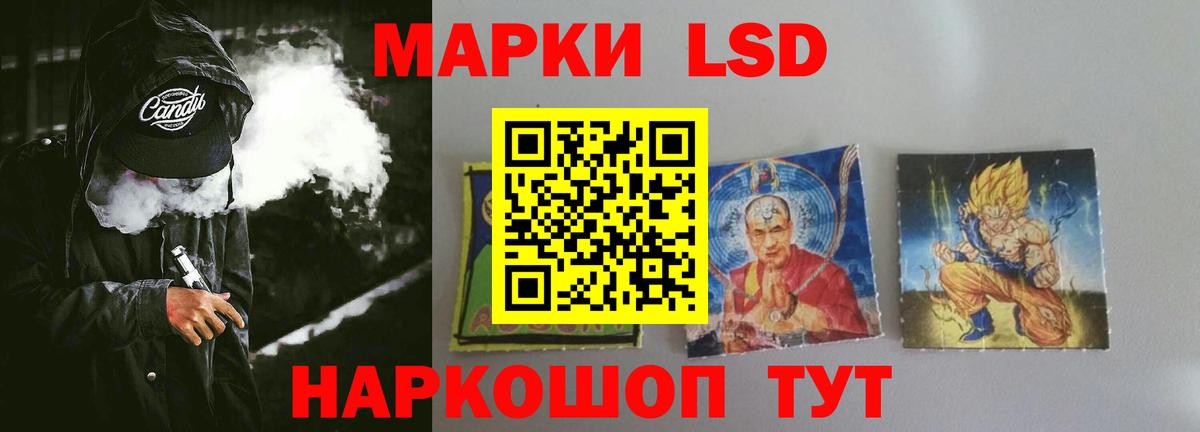 ЛСД экстази кислота  LSD-25 экстази ecstasy  Добрянка  Вход с VPN 