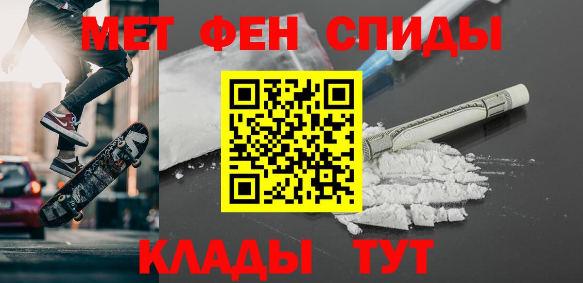 Добрянка  Метамфетамин пудра  Вход с VPN  Метамфетамин пудра 