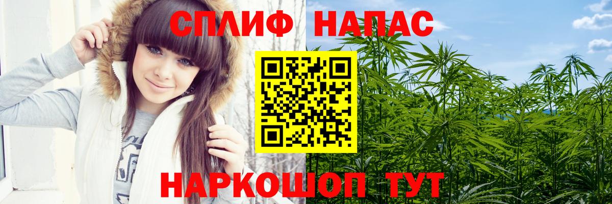 Добрянка  Каннабис THC 21%  МАРИХУАНА сатива  Вход с VPN  Конопля MAZAR 